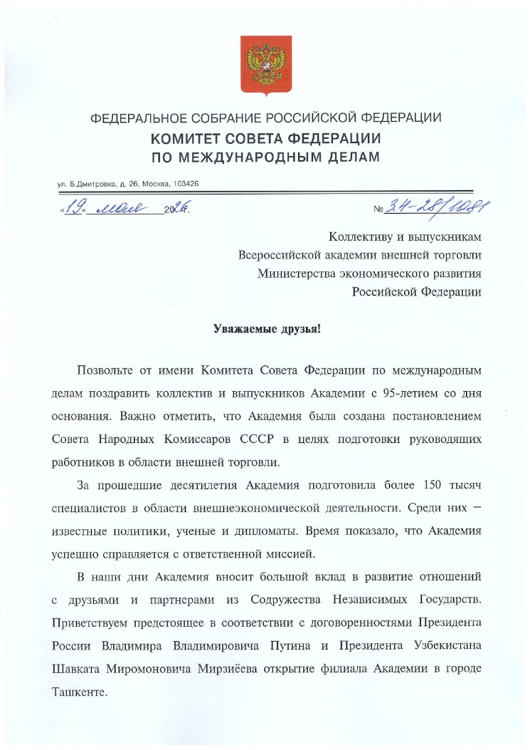 Документ 1